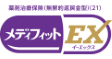 薬剤治療保険(無解約返戻金型) メディフィットEX〈イーエックス〉